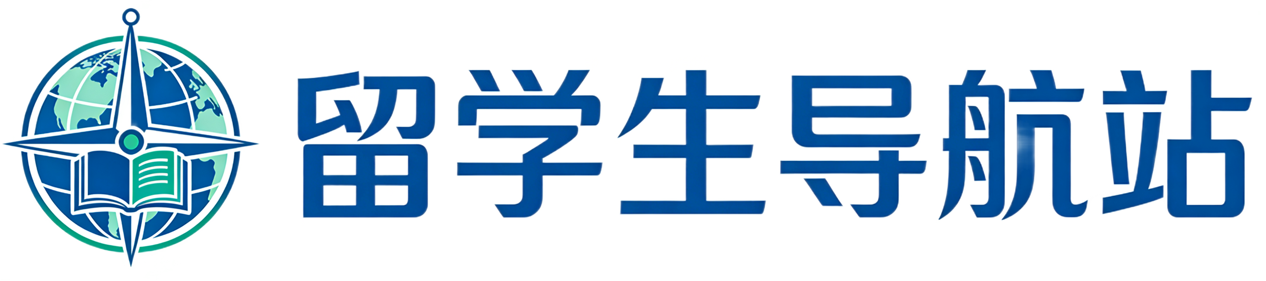 留学生导航站